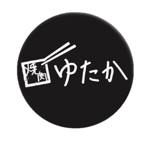 ゆたか 焼き肉